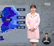 수도권·호남지방 중심 강한 비‥이 시각 기상센터