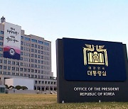 대통령실, 제3차 국민제안 정책화 과제로 13건 선정