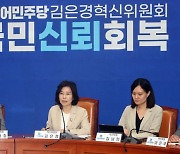 野김은경 혁신위원장, 박지현 만난다…"권력형성범죄 논의"