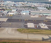 김해공항 기상악화로 항공기 지연·결항 속출