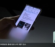 ‘자살 유발·유해 정보’ 넘치는 SNS ‘관리 사각’