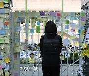 “통화연결음이라도 만들어달라”···‘악성 민원’에서 교사 보호할 방안은