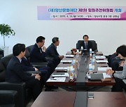 제동 양산문화재단 출범 돌파구 마련되나, 양산시와 시의회 조만간 구체적 방안 논의