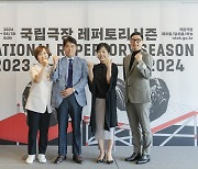 National Theater of Korea to present 60 works, including 24 new pieces, next season