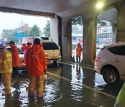 전국 다시 폭우…경북 예천 대피소 코로나 확산 이중고