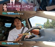 ‘살림남’ 이천수 “임영웅, 축구인들이 너무 좋아하는 가수”