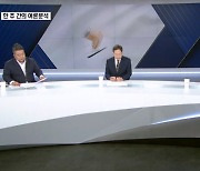 [시사스페셜] 12년 만에 최악의 폭우 피해…향후 정국은?