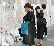 당정, 서이초 교사 사망 계기  '교권 침해 대책' 세운다