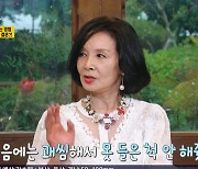 정소녀 “사업 부도로 美 피신한 남편, 다른 여자와 결혼하겠다고” (같이삽시다3)