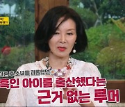 정소녀 “가봉 대통령 아이 출산 루머 분노, 알몸 육탄전까지” (같이삽시다3)[종합]