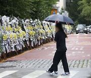 '서이초 교사 사망사건, 고인을 추모하며'