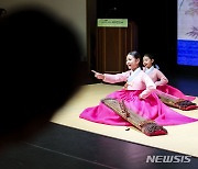 대한민국 어린이 국악큰잔치 가야금병창 경연