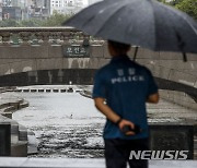 서울권 호우주의보 해제…재난 갑호비상도 해제