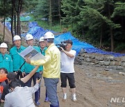 산사태 복구 현장 찾은 국무총리