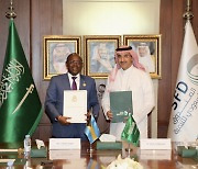 Saudi Fund for Development Signs a $10 Million Loan Agreement to Construct Business Incubation Centers in the Bahamas