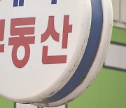 '집값 온기'에 부동산 창업기업 큰 폭 증가