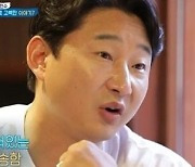 이천수, 눈물 흘리며 고백…“세차 일 하던 엄마 부끄러워 모른 척해”