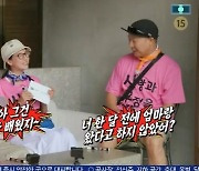 송지효, 역사 퀴즈 오답 속출…깡깡 자매 언니 맞네!(런닝맨)