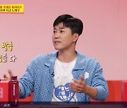 김종민 "前 매니저, 방송 출연료 빼돌려"..사기 피해 고백 [사당귀]