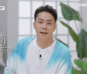 '돌싱글즈4' 은지원 "이혼한 지 10년, 비혼주의 NO..때 되면 결혼"