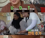 '태계일주2' 빠니보틀, 막내 덱스 위해 히말라야行..대자연에 감탄 [★밤TView]