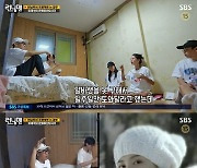 [종합] ‘런닝맨’ 유재석, 수학여행 향수 자극하는 경주 투어 마무리