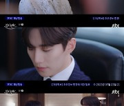 '킹더랜드' 이준호, 김선영과 정면 대립 "비상경영은 쇼" [TV나우]