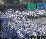 ISRAEL PROTEST