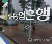 보훈부·NH농협, 국가유공자 1만2천명에 제철과일 전달