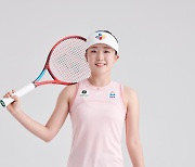 박소현, 영국 ITF 여자 테니스 대회 단식 준우승