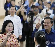 Cambodia Elections