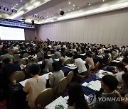 2024 수능 설명 듣는 학부모들