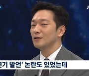 손석구, '가짜 연기' 발언 해명 "정형화된 연기 강요 받는 느낌…손편지로 사과"[TEN이슈]