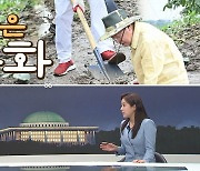 [여랑야랑]홍준표, 오늘은 ‘운동화’ / 비상 3단계…시장님은 출장 중