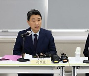 이주호 “교권침해도 학생부 기재, 기울어진 교육 개선할 것”