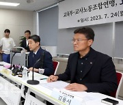 [포토]이주호 "학생인권조례로 교권 추락, 공교육 붕괴… 개정 추진"