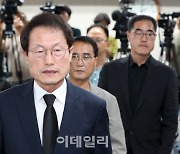 [포토]브리핑실 들어서는 조희연 교육감과 교직3단체장들