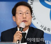 [포토]조희연 교육감, "교사 교육활동, 아동학대 신고 면책권 부여해야"