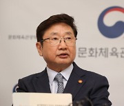 출협 “출판문화정책 파탄, 박보균 장관 해임해야”