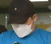 신림 흉기난동범 "남들도 불행해야"…20세 때도 '소주병' 휘둘렀다