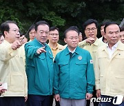 국힘 지도부, 집중호우 피해 청주 찾아 수해복구 봉사활동