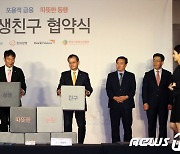 단기납 종신도 ‘퇴출’…‘상생’ 금감원 관치에 생보사 ‘곤혹’