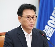 발언하는 박광온 원내대표