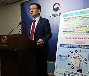 권익위, 행정심판 통합기획단 출범