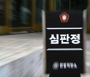 이상민 행안장관 탄핵 심판 선고 D-1 '이태원 참사 책임 인정될까?'