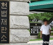 헌재, 이상민 행안부 장관 탄핵심판 25일 선고