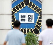 전국 법원, 2주간 여름 휴정