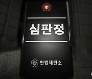 이상민 행안부 장관 탄핵심판 선고 D-1 '헌재의 결정은?'