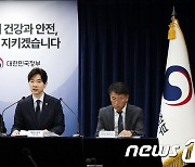 정부, 해양방사능 긴급조사 오늘부터 시행