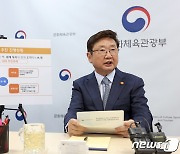 박보균 장관, K-북 비전 관련 간담회